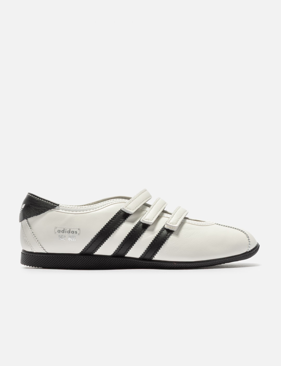 Adidas ANFU Trainers